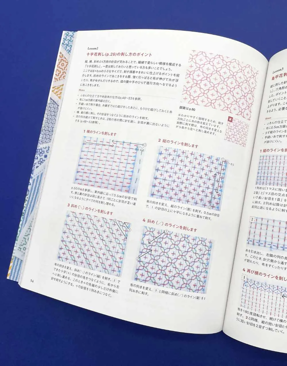 Colourful Sashiko Hitomezashi Book